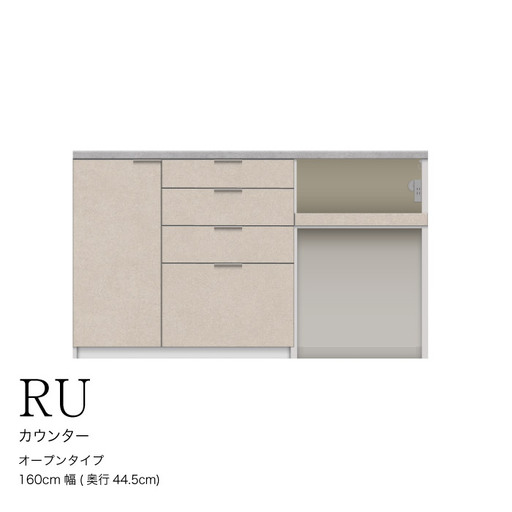 カウンターRU-S1602R [No.999]