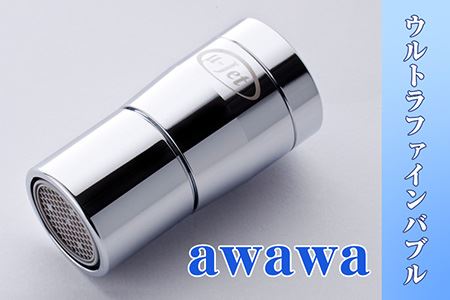 awawa　【TK-7001】 [No.079]