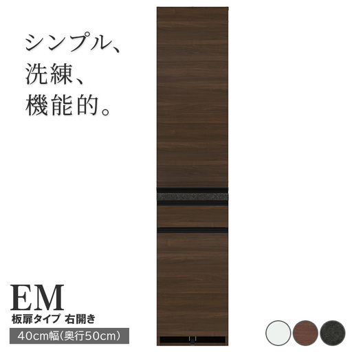 食器棚 カップボード 組立設置 EMB-400KR [No.564]