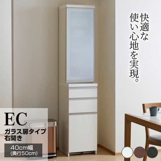 食器棚 カップボード 組立設置 ECA-400KR [No.600]