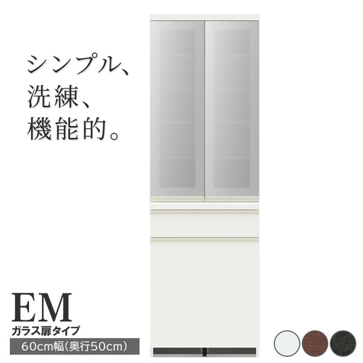 食器棚 カップボード 組立設置 EMA-600K [No.609]