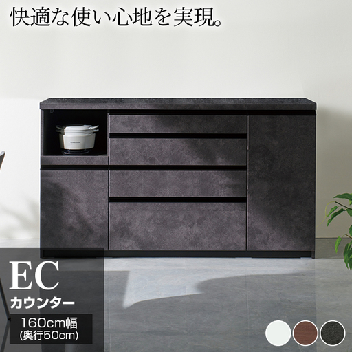 食器棚 カップボード 組立設置 ECA-1600Rカウンター [No.617]