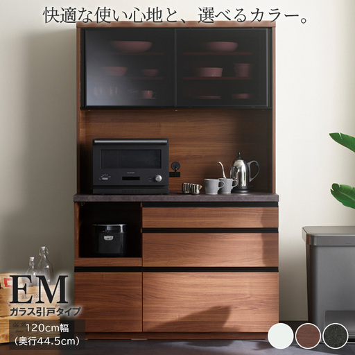 食器棚 カップボード 組立設置 EMA-S1200R [No.632]