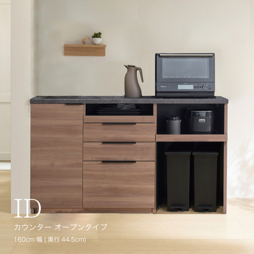 食器棚 カップボード 組立設置 IDA-S1602R下台 [No.743]