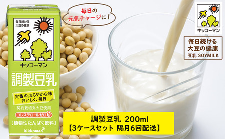 ふるさと納税「豆乳 キッコーマン」の人気返礼品・お礼品比較 - 価格.com