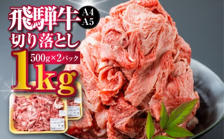 I@ˋ@؂藎Ƃ ؗ A4EA5N 1kg[D0078]