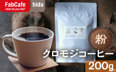 NWR[q[  1200g  t[o[R[q[ {i Rh XyV  ꖡ RN _  [Q3022]