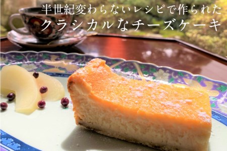 ベイクドチーズケーキ 日根野美術館 カフェ 手作り チーズケーキ ギフト 贈答品 濃厚 絶品 [Q035]