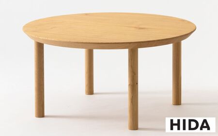 リビングテーブル 飛騨産業 HIDA