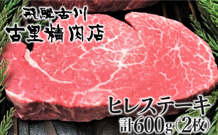 ˋ 5 q(e[g) qXe[L 3cmȏ 2600g  BBQɂ ×X[Q552]
