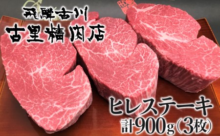 ˋ 5 q qXe[L 3cmȏ 3900g  BBQɂ ×X[Q554]