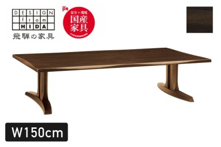 木楽 座卓 幅150cm オーク材 飛騨の家具 イバタインテリア[Q2129