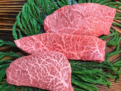飛騨牛 5等級 ランプ・イチボ・心芯 もも肉レア部位3種のステーキセット 古里精肉店[F0037]