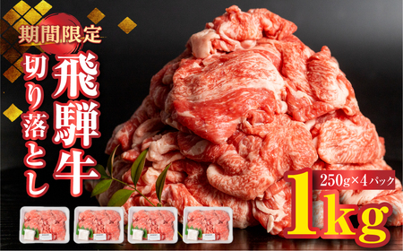 訳アリ 焼肉の返礼品 検索結果 | ふるさと納税サイト「ふるなび」