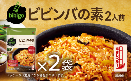 [お試し]bibigo ビビンバの素(2人前) 2袋セット 簡単調理 混ぜるだけ 具材 ビビゴ 味付き レトルト 常温保存 韓国料理 韓国 人気