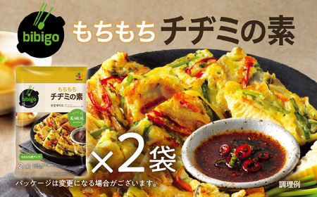[お試し] bibigo チヂミの素(2人前) 2袋セット 簡単調理 混ぜて焼くだけ 具材 ビビゴ 味付き レトルト 常温保存 韓国料理 韓国 人気