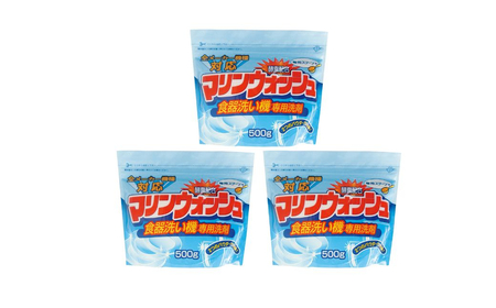 [生活応援]自動食器洗剤 マリンウォッシュ3個セット 食洗器用 洗剤 全メーカー対応 日用品 消耗品 粉 食器洗い キッチン用 台所用品 食洗器 岐阜県 本巣市