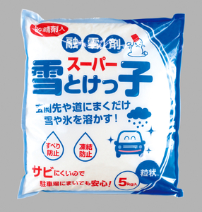 [生活応援]融雪剤スーパー雪とけっ子5kg×3個セット 凍結防止剤 塩化カルシウム 雪国 すべり防止 塩カル 塩カリ 凍結予防 玄関 道路 雪国 岐阜県 本巣市