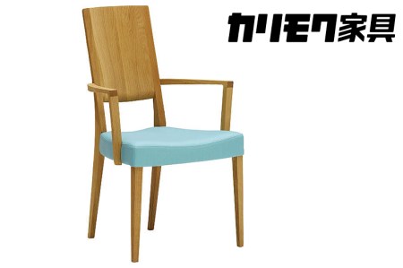カリモク家具『肘付ダイニングチェア』CU4510 [1097]新生活 新生活 カリモクカリモク家具