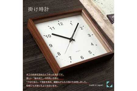 KATOMOKU Square clock ウォールナット木製掛け時計(ブラウン)km-37WA