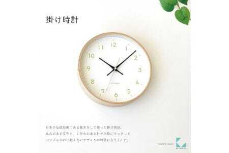 KATOMOKU Plywood clock 木製掛け時計(ライトグリーン)km-121LG