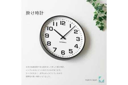 KATOMOKU Plywooc clock 木製掛け時計(ブラウン)km-92BR