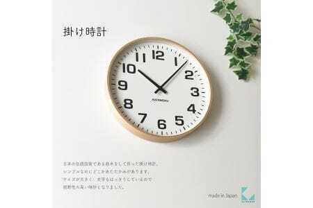 KATOMOKU Plywooc clock km-92 木製掛け時計(ナチュラル)