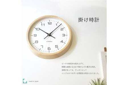 KATOMOKU muku clock 木製掛け時計（ナチュラル）km-94NA