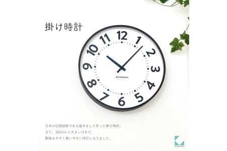 KATOMOKU Plywood clock 木製掛け時計（ブラウン）km-106BR