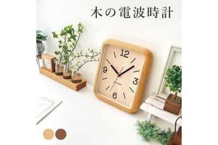 KATOMOKU muku clock 20 電波時計(オーク)km-133OARC