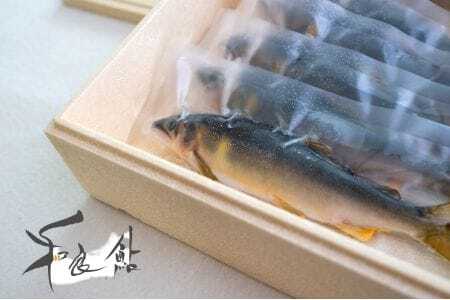 和良鮎(冷凍大きめサイズ7〜8匹入り)