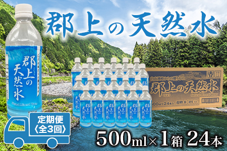 yցES3z S̓VR 500ml×24{×3  h
