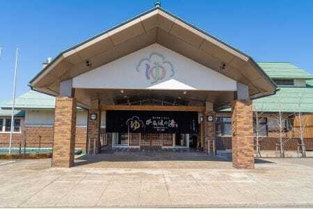 美人の湯しろとり かみほの湯 温泉入館回数券(10回)1冊