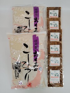 おくみのこしひかり5㎏×２袋とひるがの高原だいこんの郡上みそ漬け６袋