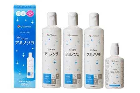 ふるなび限定 メニコン ハードコンタクトレンズ用ケア用品3本+携帯用 洗浄液 保存液 すすぎ液 消毒液 洗浄液1年分!全4回定期便