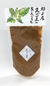 SY ܂̂iy[XgjyA-222z