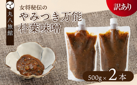 y󂠂z݂\ptX 500g×2{@̏h `̖X@۔ pt ق X ~\ Xy53-35z
