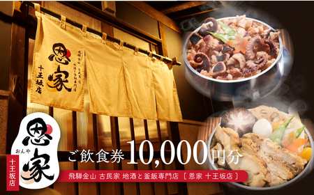 yˋR Ö nƊѐX  \XzHi10,000~j`| |` H H s Cs ya033-3z