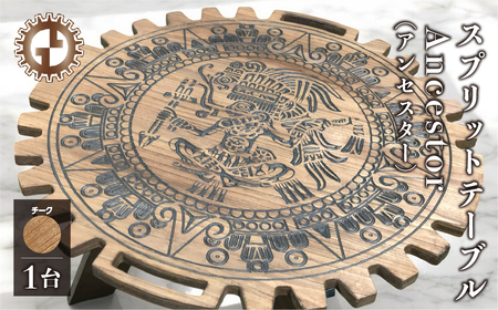 [チーク]スプリットテーブル Ancestor アンセスター(1台)[専用袋付き](幅 860mm×奥行 860mm×高さ 400m)机 テーブル 彫刻 キャンプ コンパクト 木目 軽量 アウトドア おしゃれ[GGCrew][93-9[2]]