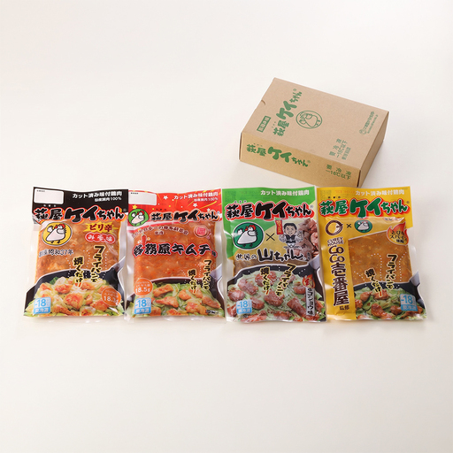 大人の贅沢!旨辛 萩屋ケイちゃん バラエティパック 4種類(ピリ辛みそ味・カレー味・幻のコショウ味・各務原キムチ味)(各230g×1)[10-11]