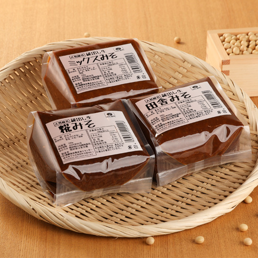 糀村の手作り味噌 3種セット(糀みそ・田舎みそ・ミックスみそ 各1袋)[87-13]