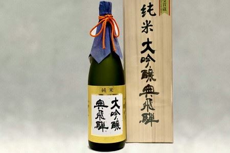 奥飛騨 純米大吟醸 JD-100(1.8L 1本)日本酒 贈答 ギフト[16-6]酒 日本酒 ギフト 奥飛騨酒造