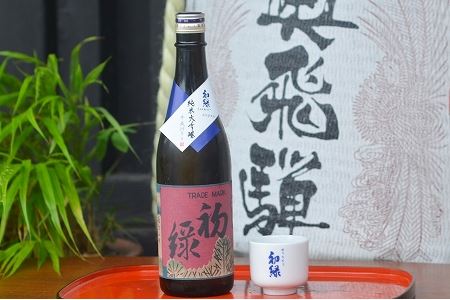 初緑 純米大吟醸 720ml(レトロラベルA)おちょこ付 日本酒 贈答 下呂温泉 奥飛騨酒造[16-12]