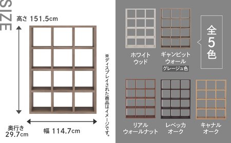 【ギャンビットウォール（グレージュ色）】フリーダム両面シェルフ RSG-430（縦使用：W1147 D297 H1515mm）【46-19【5】】シェルフ シェルフ