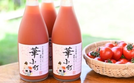 産地直送!杤本農園 フルーツトマトジュース華小町(720ml×6本入り)とまと 野菜飲料 贈答 ギフト[45-2]トマト トマトジュース トマトジュース トマトジュース