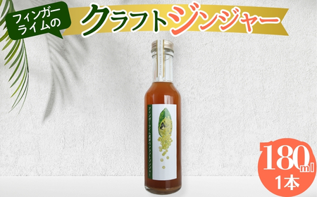 WW[ tBK[C_Ƃ̃NtgWW[ 180ml@1{ k XC[c ʎ 򕌌 CÎs