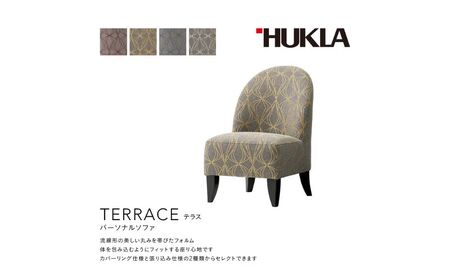 テラス パーソナルソファ(布地:FFランク/脚部:ダークブラウン) 高級ソファ 輸入布地 国産家具 座り心地 モダン インテリア