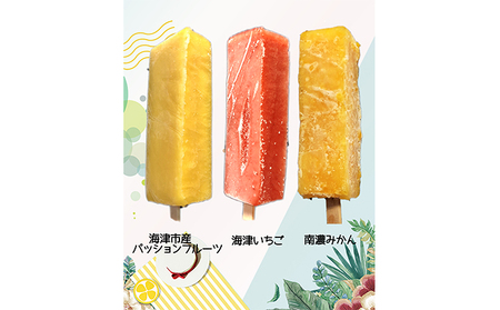 くずバー海津市産12本セットB アイス シャーベット お菓子 スイーツ 