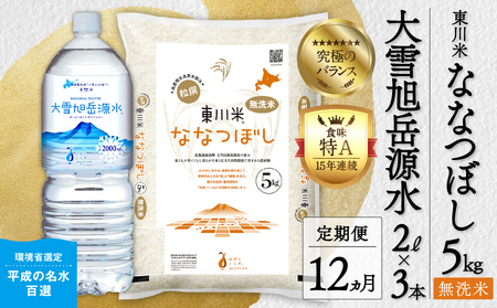 yRVNYVāzy12ցz ȂȂڂuāv5kg+Zbgi2026N1{蔭\j