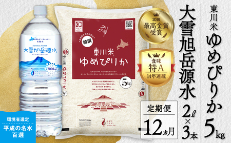 yRVNYVāzy12ցz ߂҂肩uāv5kg+Zbgi2026N3{蔭\j